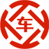 罗城昇腾云汽车抵押贷款公司 